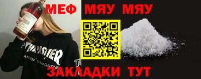 трава Малгобек