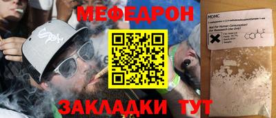 трава Малгобек