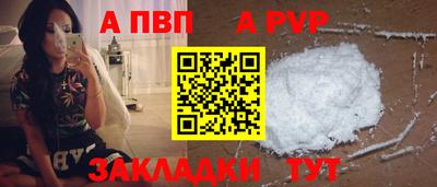 трава Малгобек