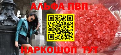 трава Малгобек