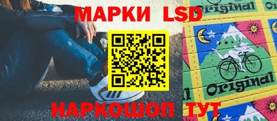 трава Малгобек