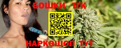 трава Малгобек