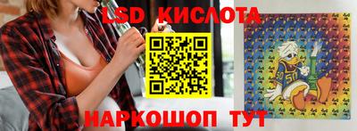 гидропоника Малоярославец