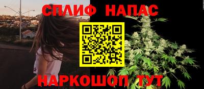 трава Малгобек