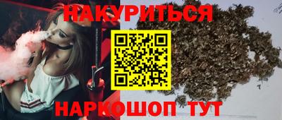 индика Мариинск
