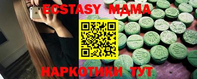 трава Малгобек