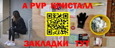 трава Малгобек