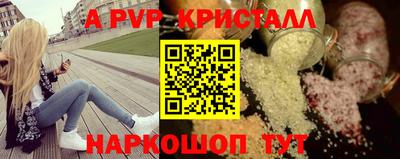 индика Мариинск