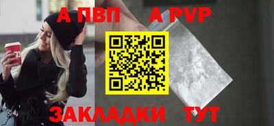трава Малгобек