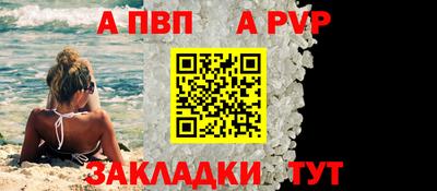 индика Мариинск