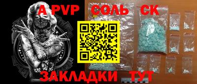 индика Мариинск