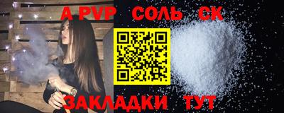 индика Мариинск