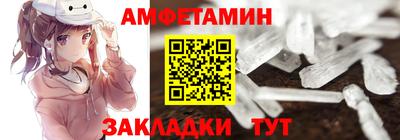 индика Мариинск