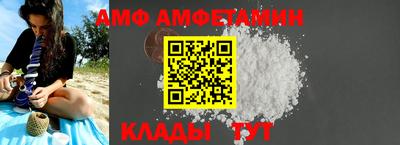 трава Малгобек