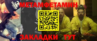 индика Мариинск