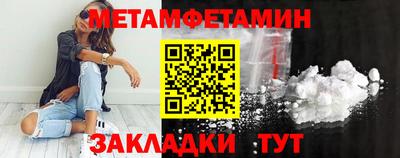 трава Малгобек