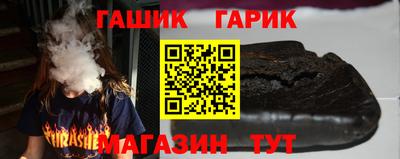 трава Малгобек