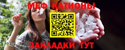индика Мариинск
