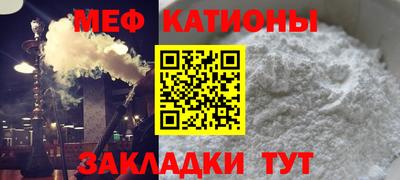 трава Малгобек
