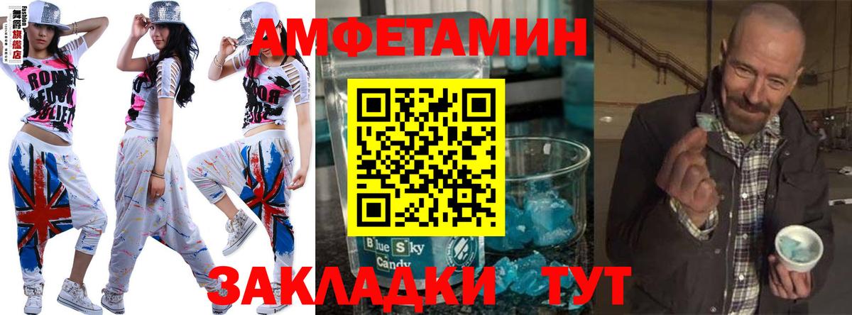 Шелехов  МЕТАМФЕТАМИН витя  МЕТАМФЕТАМИН витя  Вход с VPN 