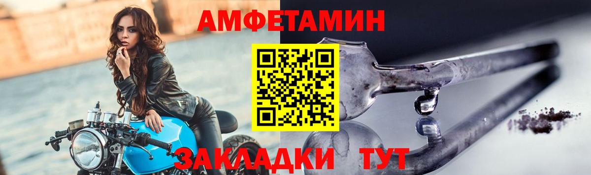 МЕТАМФЕТАМИН витя Шелехов