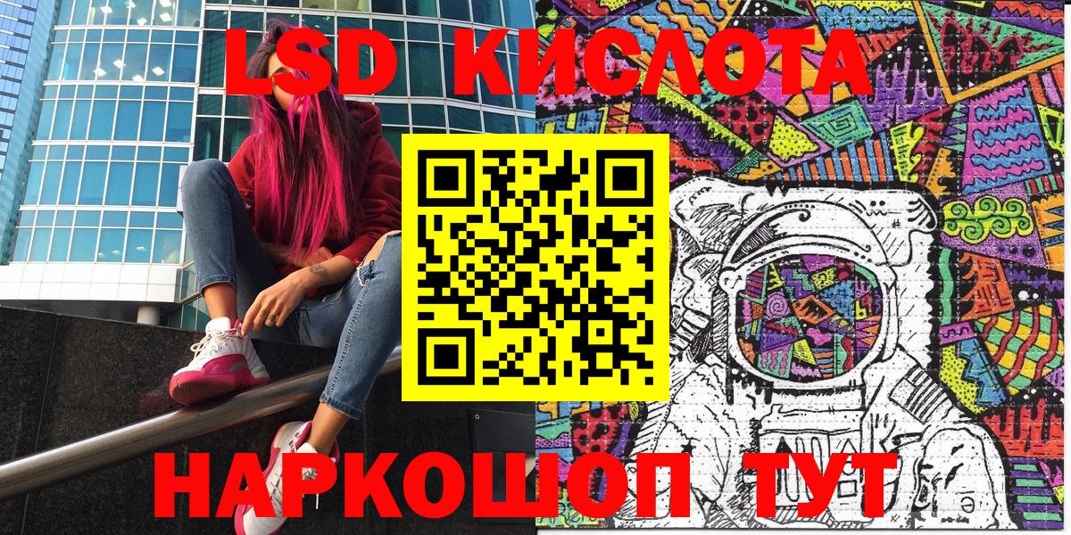 Марки N-bome 1,5мг Шелехов