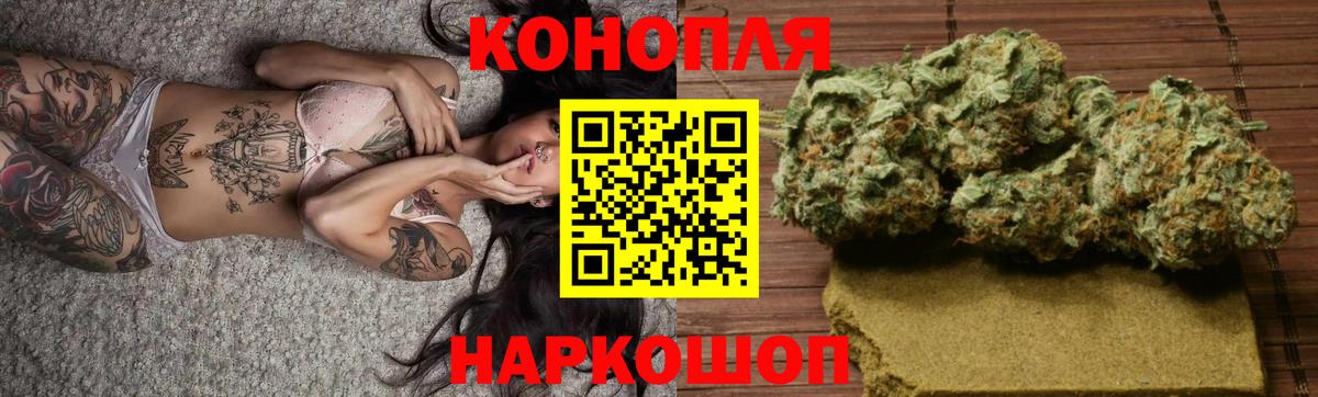 Марихуана тримм  Бошки марихуана тримм  Шелехов  МАРИХУАНА ГИДРОПОН  Вход с VPN 